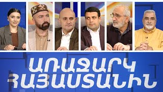 Ինչու՞ պետք է այցելեն Հայաստան, ո՞րն է մեր երկրի այցեքարտը. զբոսշրջություն. «Առաջարկ Հայաստանին»