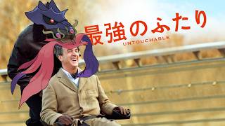 最硬のふたり【ポケモンチャンピオンズ】