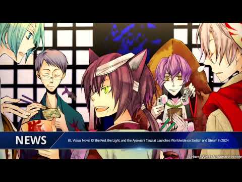 BL Visual Novel Of the Red, the Light and the Ayakashi Tsuzuri Launches Worldwide in 2024 | G&A News thumbnail