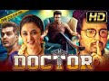 डॉक्टर HD सिवकार्थिकेयन की सुपरहिट एक्