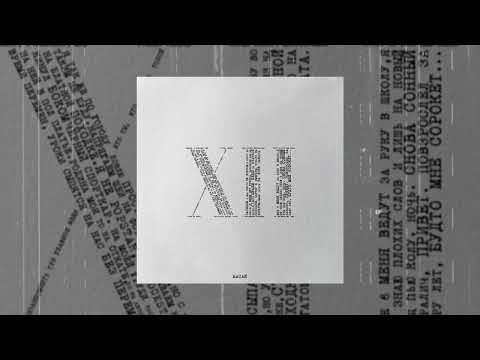 Video thumbnail for Помни (Remember)