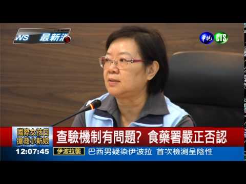 飼料油用2年 頂新油品2300噸下肚