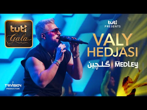 Valy Hedjasi - Medley - Tuti Gala /ولی حجازی - گلچین