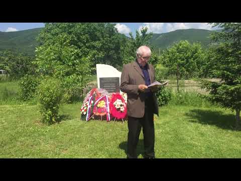 Farma Sumrakovac 20199