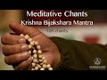 Meditative Chants Krishna Bijakshara Mantra 108 Chants Sri M