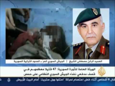 لقاء مع العميد الركن مصطفى الشيخ للحديث عن الأوضاع العسكرية والميدانية في الثورة السورية