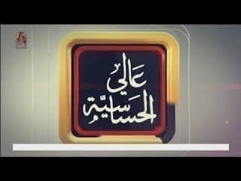 , title : 'عالي الحساسية 2023/5/23 || السكن البديل لمتضرري الزلزال في حلب قيد الإنجاز'