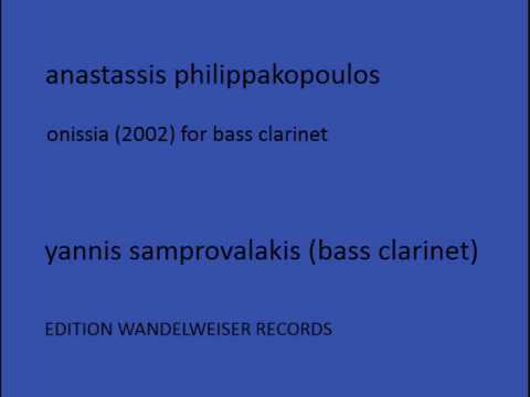 anastassis philippakopoulos - onissia