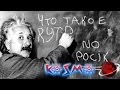 Что такое RYTP? - О жанре, о видах, о зрителях и немного о другом. 