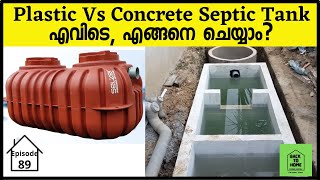 Ep 89| Plastic Septic Tank vs Concrete septic tank| Septic tank in Malayalam| Back to Home