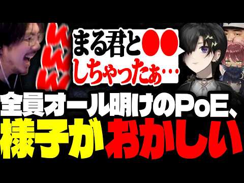 夜よいち」のYahoo!リアルタイム検索 - X（旧Twitter）をリアルタイム検索