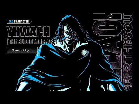 BLEACH Rebirth of Souls DLC4ƾҲå桼ϥХå