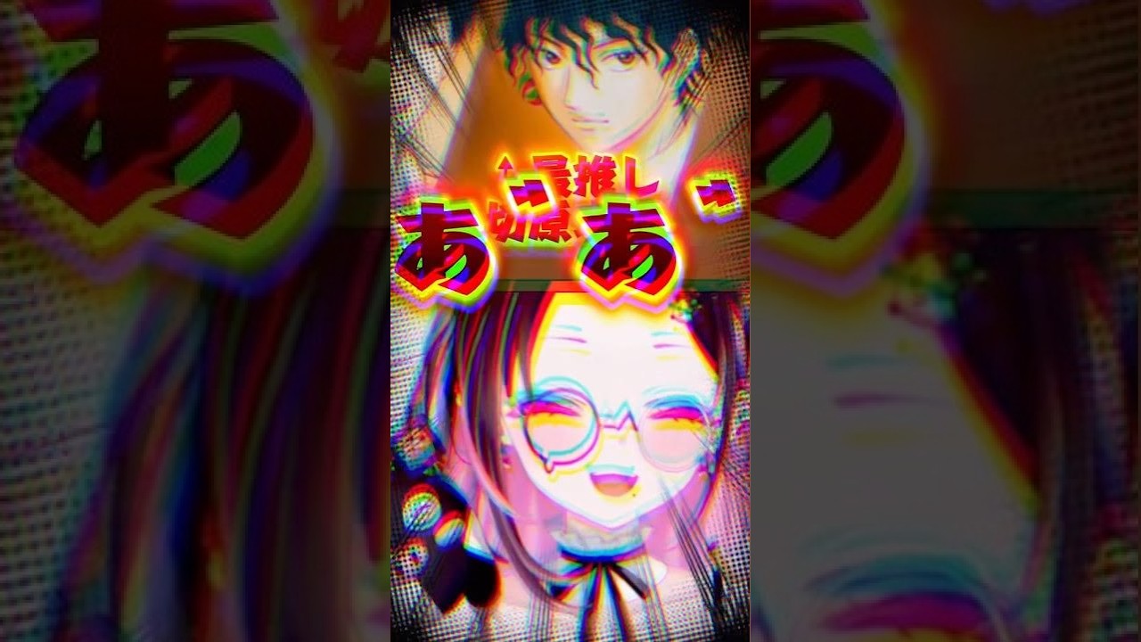 【ほぼテニスをしないテニスの王子様の神ゲー実況反応集】#学園祭の王子様 #shorts