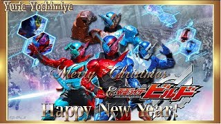 ★仮面ライダービルド🎄クリスマスメドレー⛄A【Masked Rider build Christmas】🎄クリスマスメドレー：Christmas medley song🎄by yuria