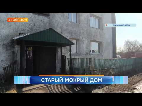 Новости Камчатки за 01 апреля 2026 года