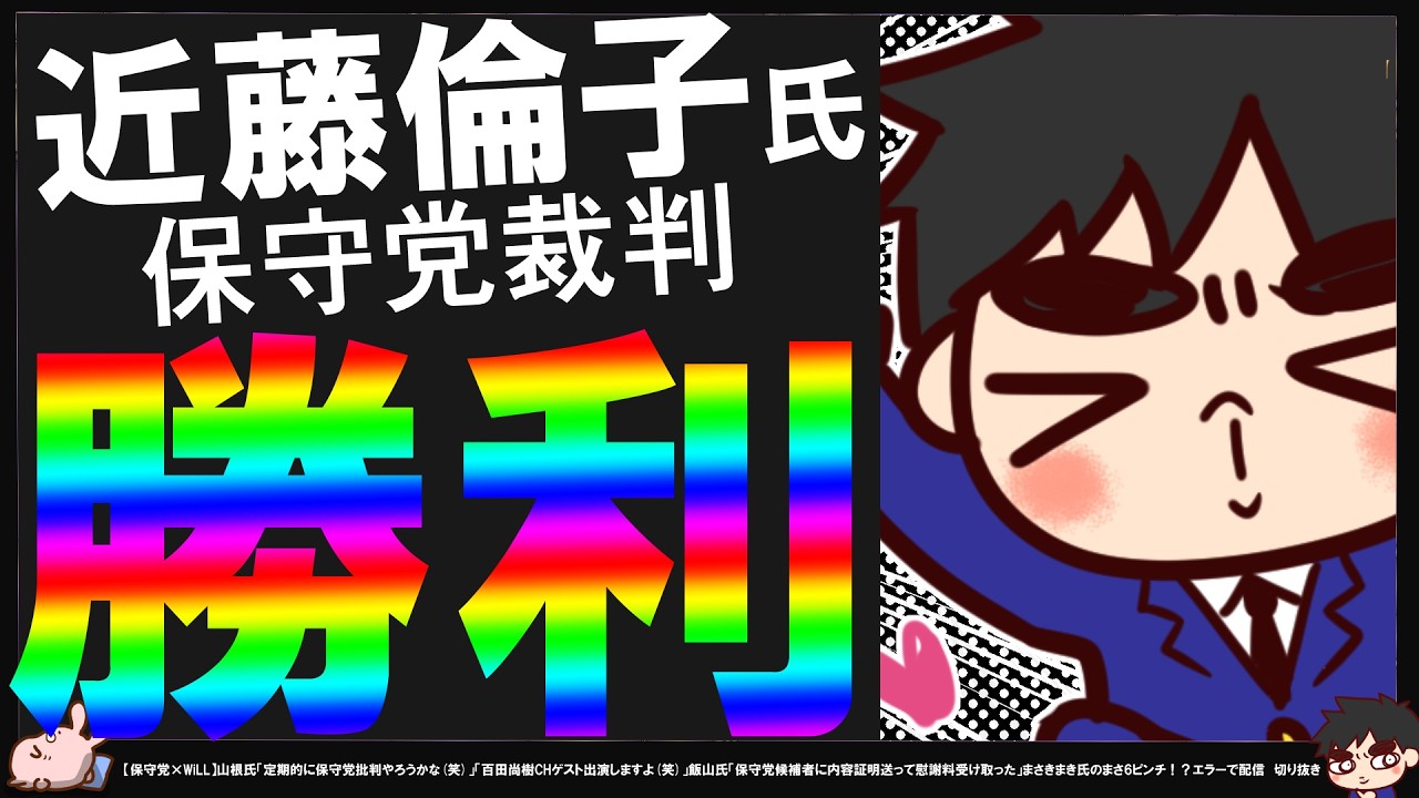 YouTubeサムネイル
