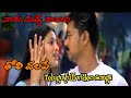 Toli Valape Naku Nuvve Kavali Telugu Video Songs Vijay Sneha