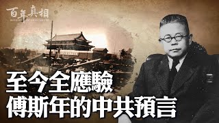 [討論] 台派網美 現在竟然也賣起了充電寶？