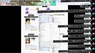 【Reutopia】失った籠手を補う為に対人戦の調整をする【#24】