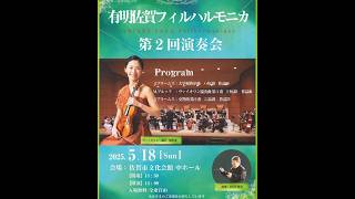Download lagu ヨハン・シュトラウス2世：ポルカ「雷鳴と稲妻」　作品324　J.Strauss II : Thunder and Lightning, Op.324, Polka schnell mp3
