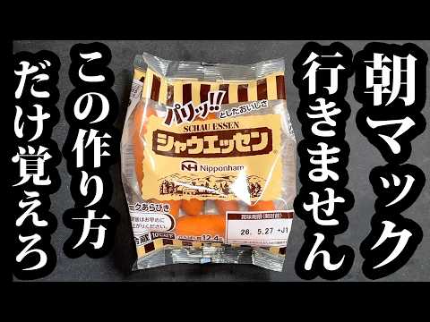 ウィンナーと卵の甘辛炒め