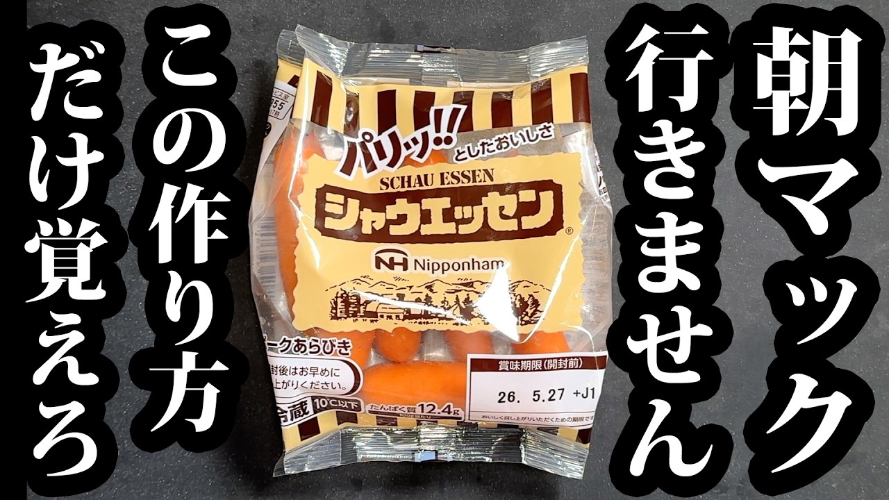 ウィンナーと卵の甘辛炒め