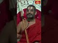 రామచంద్రమూర్తి ఈ నియమాన్నినిరూపించాడు #chinnajeeyar #bhakthitvshorts #ramayanatharangini - Video