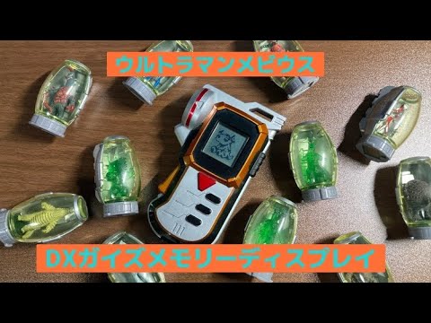 放射発光メモリーディスプレイ - 定義