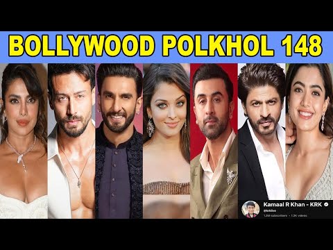 BOLLYWOOD POLKHOL 148 | KRK  #bollywoodkhabar #polkhol #krk #krkreview #moviereview #bollywoodnews 