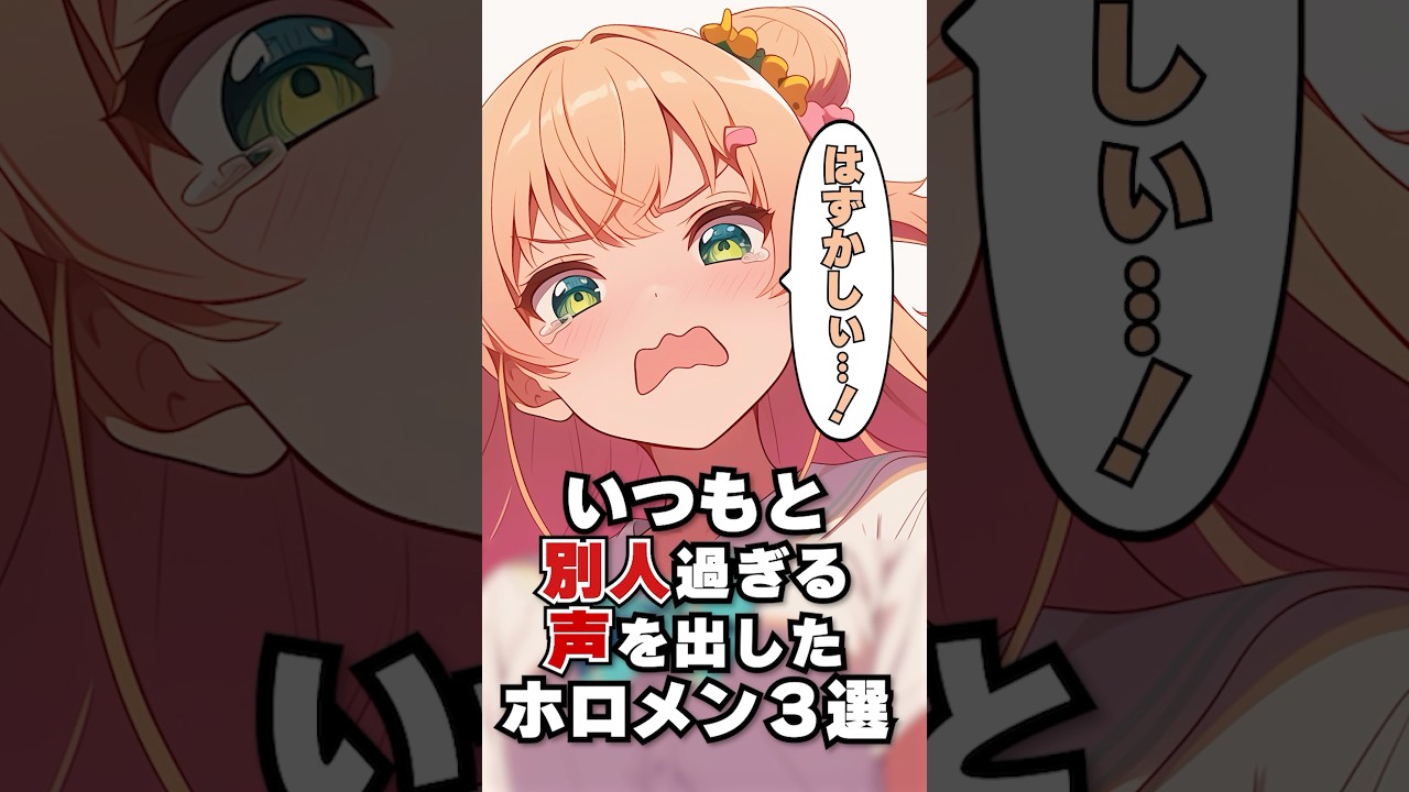 YouTubeサムネイル
