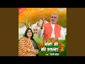 Modi Ji Ki Aalha
