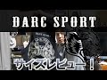 DARC SPORT サイズ感レビュー!! #darcsport