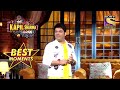 Kapil ने की Online Life पे Interesting चर्चा | The Kapil Sharma Show Season 2 | Best Moments