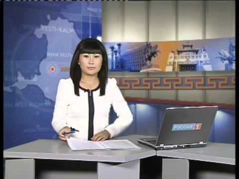 Вести «Калмыкия»: выпуск 22.07.2014 на калмыцком языке