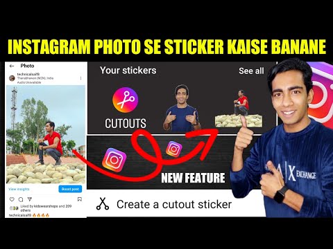 Instagram Par Photo Se Sticker Kaise Banaye | Instagram Create A Cutout Sticker | Instagram Cutouts