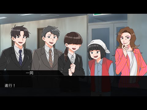 『公務ing my way！』第4話　大阪市立大学商学部×劇団カオス　エデュテイメンツラジオドラマプロジェクト