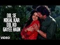 Dil Se Nikal Kar Dil Ko Gayee Hain [Full Song] | Nigahen | Sunny Deol, Sridevi