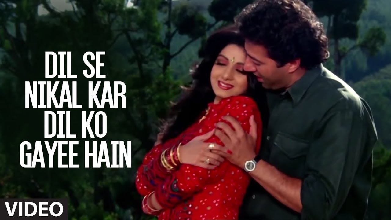 Dil Se Nikal Kar Dil Ko Gayi Hain Lyrics | Nigahen | Anuradha Paudwal, Suresh Wadkar | Laxmikant Pyarelal