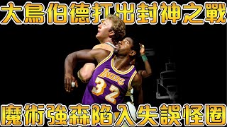 Re: [花邊] JJ:老一輩球員總說80和90年代對抗激烈