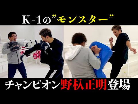 【野杁正明】K-1界の『モンスター』に具志堅用高も驚愕！！