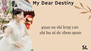 Download lagu Dong Zhen & Yu Feng - Love Word Robbery (Ai Zi Jie) Ost My Dear Destiny Lyrics mp3
