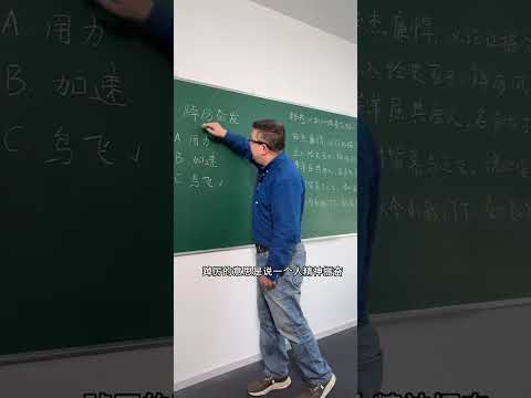 鏵意思