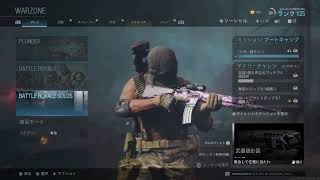 ［COD：WARZONE]　勝つまで寝れません　累計4優勝