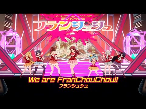 [ซับไทย] Franchouchou We are Franchouchou!