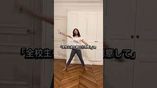 海外駐在妻のぼやき