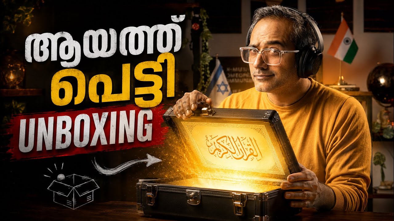 ഇനി പറ ആരാ ശരിക്കും മണ്ടൻ ! 😹