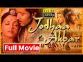 Jodhaa Akbar Full Length Telugu Movie Hrithik Roshan Aishwarya Rai Cine Square