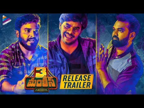 3 Monkeys LATEST RELEASE Trailer | Sudigali Sudheer | Getup Srinu | Auto Ramprasad |Telugu FilmNagar — 3 Monkeys