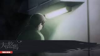 Vidéo Chaos Child