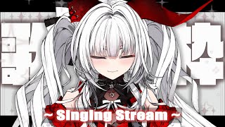 【#歌枠/#KARAOKE】Singing Stream !!【セレナーデ・オックスブラッド/Varium】